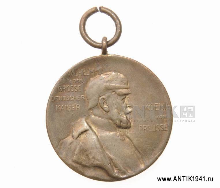 Германская медаль Первой Мировой войны.